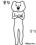 キモ激しく動く★ベタックマ