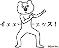 キモ激しく動く★ベタックマ