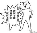キモ激しく動く★ベタックマ