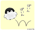 コウペンちゃん
