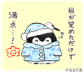 コウペンちゃん