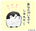 コウペンちゃん