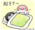 コウペンちゃん