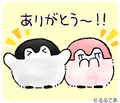 コウペンちゃん