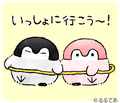 コウペンちゃん