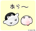 コウペンちゃん