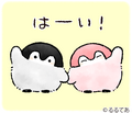 コウペンちゃん