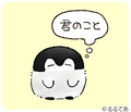 コウペンちゃん