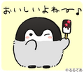 コウペンちゃん