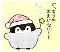 コウペンちゃん