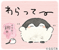 コウペンちゃんと邪エナガさん