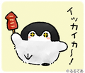 コウペンちゃん