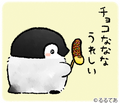 コウペンちゃん