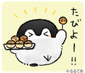 コウペンちゃん