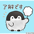 コウペンちゃん