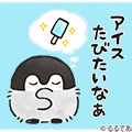 コウペンちゃん