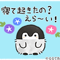 コウペンちゃん