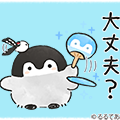 コウペンちゃん