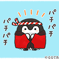 コウペンちゃん