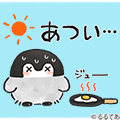 コウペンちゃん