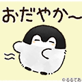 コウペンちゃん