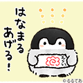 コウペンちゃん