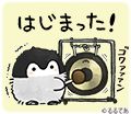 コウペンちゃん