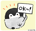 コウペンちゃん