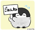 コウペンちゃん