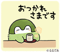 コウペンちゃん