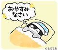 コウペンちゃん