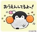コウペンちゃん