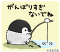 コウペンちゃんと邪エナガさん