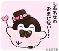 コウペンちゃん