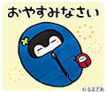 コウペンちゃん