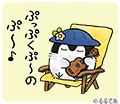 コウペンちゃん