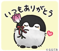 コウペンちゃん