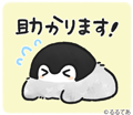 コウペンちゃん