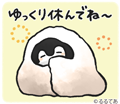コウペンちゃん