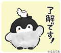 コウペンちゃん
