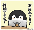 コウペンちゃん