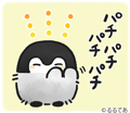 コウペンちゃん