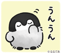 コウペンちゃん