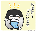 コウペンちゃん