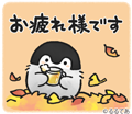 コウペンちゃん