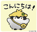 コウペンちゃん