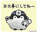 コウペンちゃん