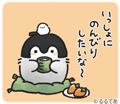 コウペンちゃんと邪エナガさん
