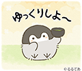 コウペンちゃん