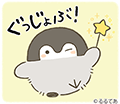 コウペンちゃん